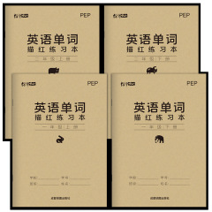 小学生の一二年生の斜体の英語の同期の単語は赤い練習帳の単語の本の英語をなぞって練習帳を書きます。