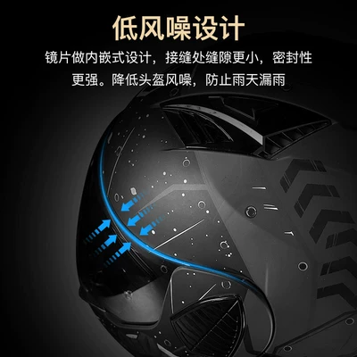 Auto Parts and Accessories | Motuoche Full Helmet