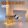 活动花海手工立体小夜灯