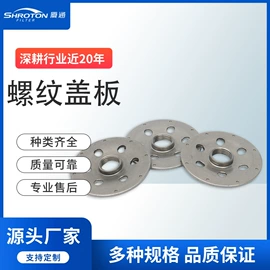 其他过滤材料;机油滤清器;CNC加工