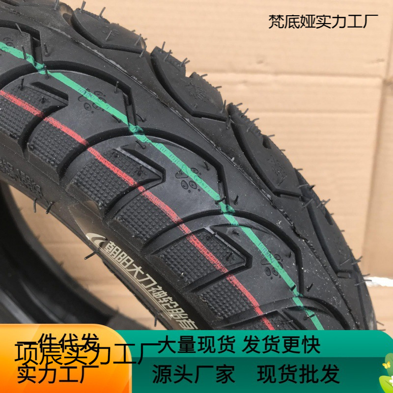 供应电动车轮胎 朝阳大刀神真空胎 300-10外胎厂家电动车现代