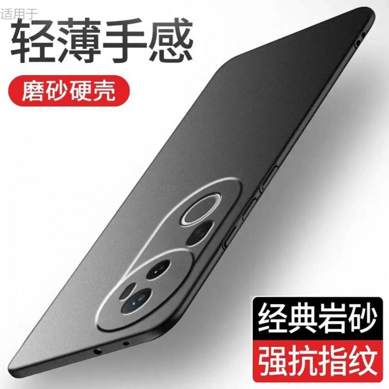 Suitable for Vivos20 Mobile Phone Case, New Ultra-Thin Rock Frosted S20Pro All-Inclusive Anti-Fall Protection Hard Cover with High-End Feel