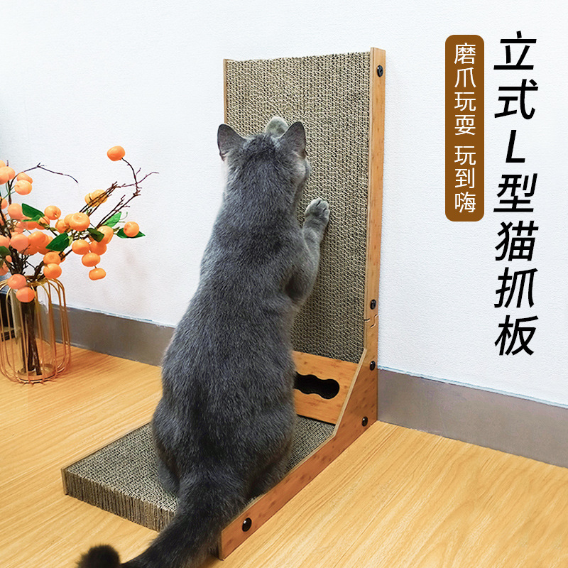 猫咪磨爪器瓦楞纸猫抓板L型立式靠墙抓板猫玩具猫用品靠墙设计|undefined