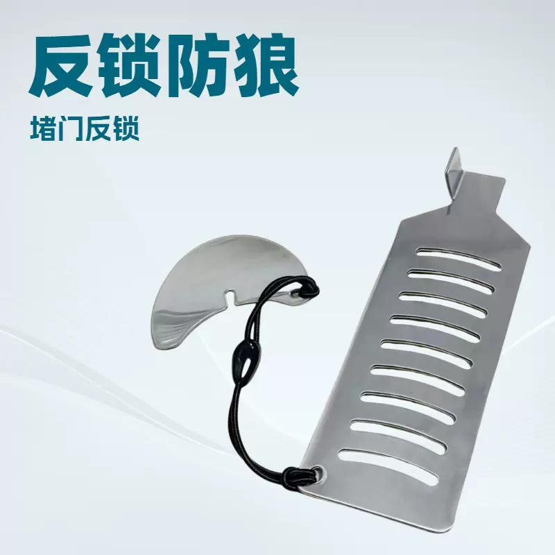 阻门器门阻门神器便携式出租屋酒店门锁独居安全防狼独居堵防盗器