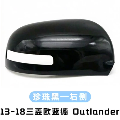 Suitable for 13-18 Other Automotive Exterior Supplies - pearl-black-right-side