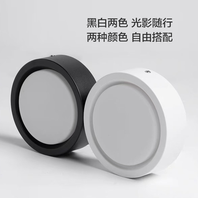 Ultra-delgada superficie montada downlight ronda LED pequeño Techo Luz de techo pasillo Luz de entrada pasillo entrada techo proyector