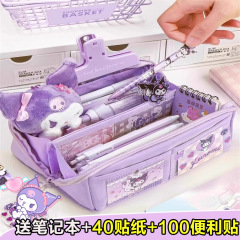 ディザトーン热い贩売高颜値大容量ペンバッグ紫クーロミ小学生铅笔バッグレディースキャンバス文房具ボックス