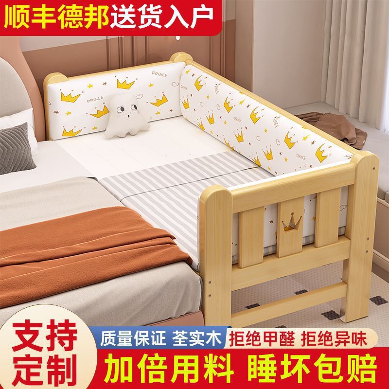 Solid Wood Crib Assembled Bed with Wide Guardrails for Boys and Girls Single Bedside Bed Children's Assembled Bed