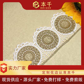 金线双色袖口花边6cm精致蕾丝刺绣服装辅料金色外贸女装辅料现货