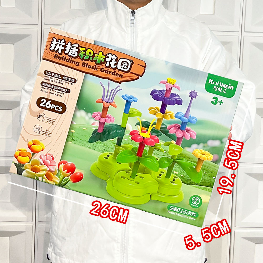 Jardín creativo de granos de granos de puzzle, bloques de construcción, juguetes de mesa, clases de entrenamiento, caja de regalo de la organización