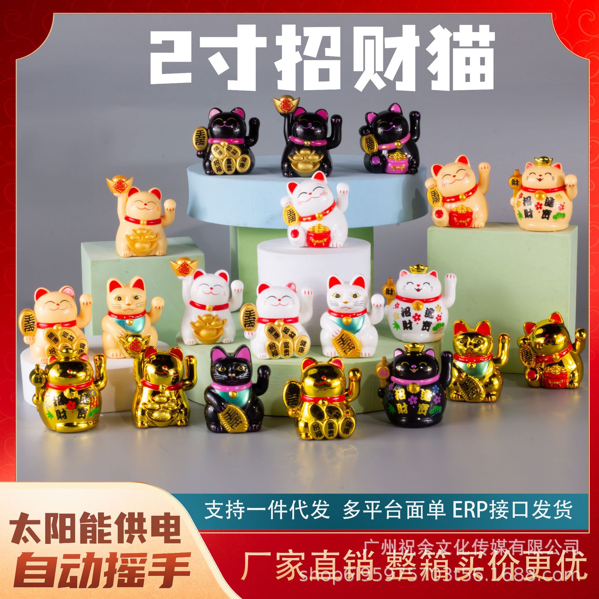 2 pulgadas solar automática seña mini gato de la suerte oficina escritorio decoración del coche decoración artesanía de plástico