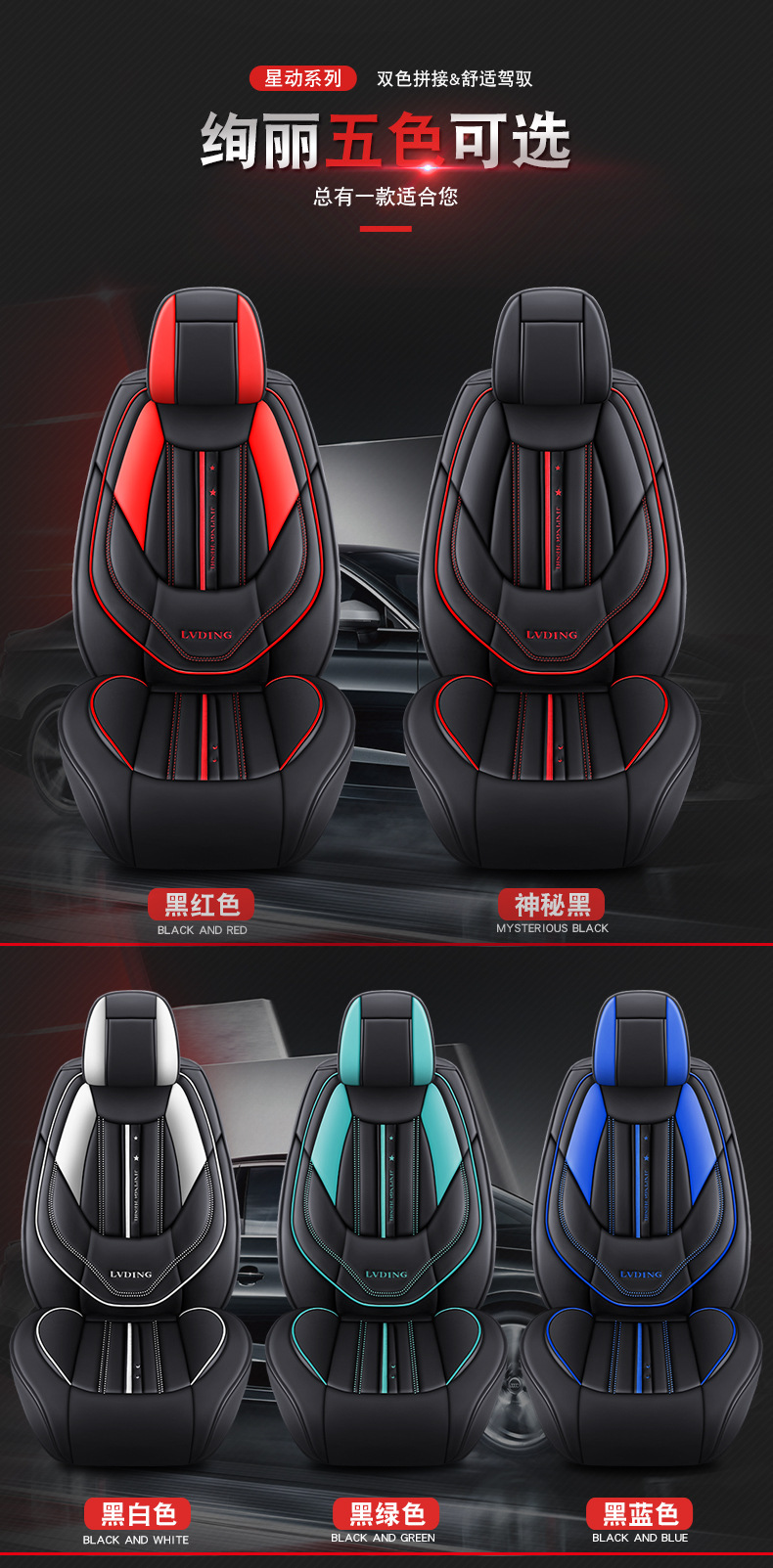 New Foreign Trade Car Seat Cushion, All-Season Universal Full Surround Full Leather Seat Cover, Popular Car Seat Cushion for All Seasons