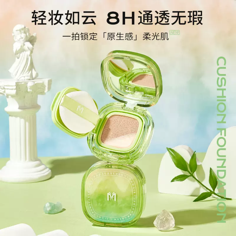 韩琪缦轻透柔焦云朵气垫BB霜保湿控油遮瑕防水持久不易脱妆代发