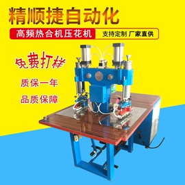 压花机;非织造布机械;塑料包装机械