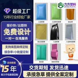 塑料食品袋;外卖餐饮包装