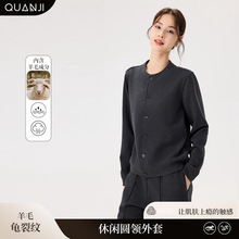 女士外套上衣秋冬季新款羊毛龟裂纹小香风纽扣短款休闲圆领外套