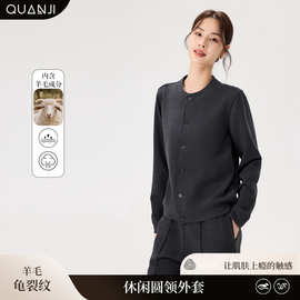 女士外套上衣秋冬季新款羊毛龟裂纹小香风纽扣短款休闲圆领外套