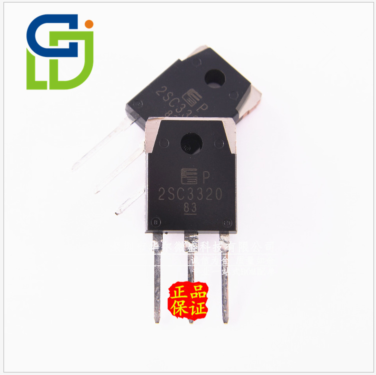 全新原装正品 质量保证 2SC3320 C3320功率管15A 500V 直插TO-3P