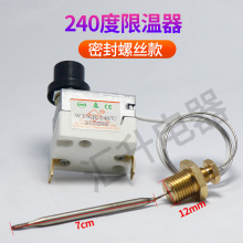 �ը�t�ޜ���240�Ȏ��ܷ��ݽz��ʽը停ر��o��12mm��©�ݽz