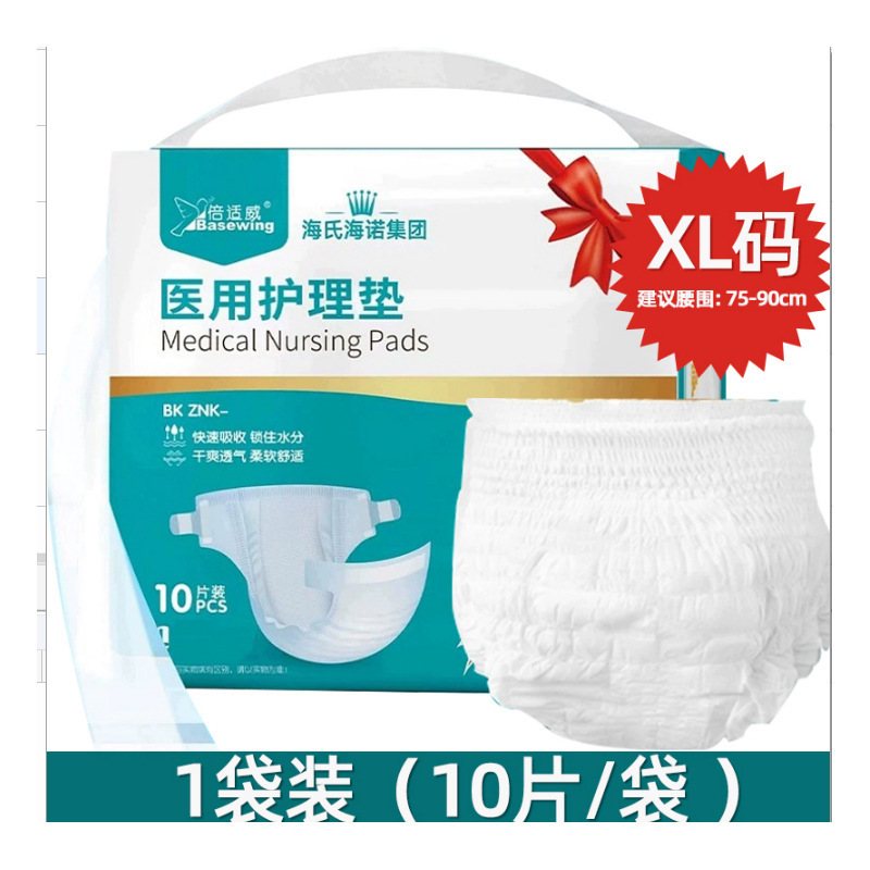 海氏海诺倍适威 各品1|undefined