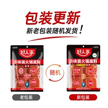 ���˼�ţ�ͻ�����ϲ�������С��С��װһ�˷ݴ�ζ���������̵���