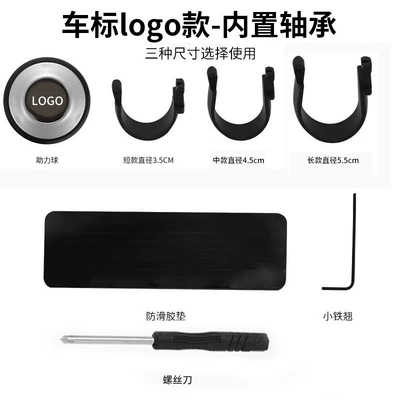 Cross-Border Popular Car Steering Steering wheel booster - car-logo-exclusive-built-in-bearing-leave-a-comment-on-the-car-model