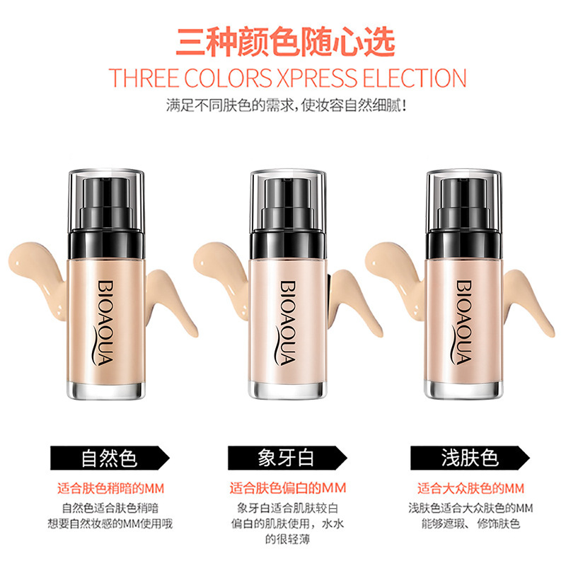 泊泉雅柔皙無暇粉底液 修顏BB霜清爽修顏遮瑕隔離霜豬油膏批發