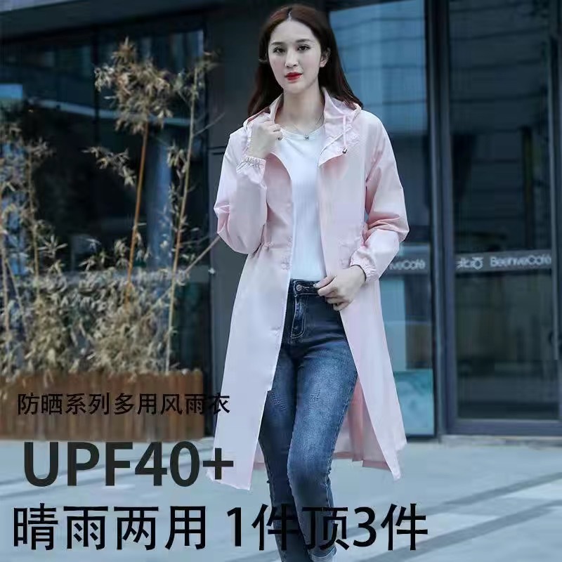 Moda a prueba de lluvia larga cazadora-Rosa lindo