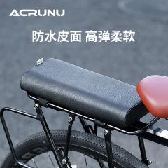 ACRUNU自行车防水后座垫单车骑行加厚海绵鞍座垫山地车载人货架垫