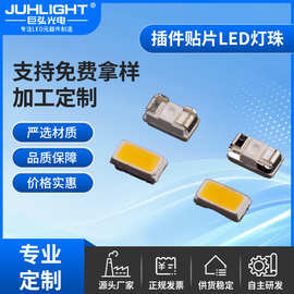 3014正发白光大功率贴片led灯珠 120度LED发光二极管厂家批发工厂