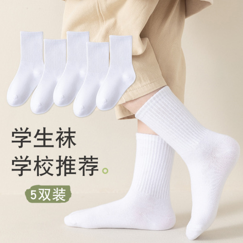 Children's socks new autumn and winter cotton socks for boys and girls white student socks autumn and winter white socks sports socks crew socks