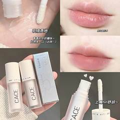 C58 Condensing Lip Cream Lip Balm Moisturizing and Moisturizing Day and Night Available Wholesale Anti-Drying Cross-Border
