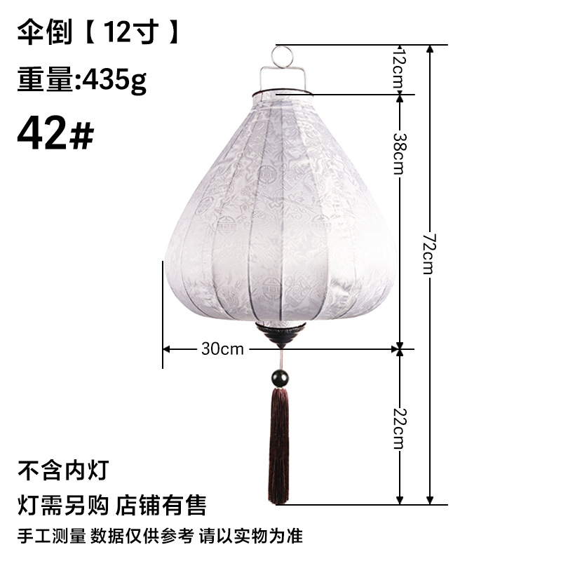 Umbrella inverted 12 inches antique 42#