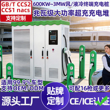 ���Fվͣ܇վ�܇�䳬��վ960kw��늶�1��16��ֱ�����12MW��늘�