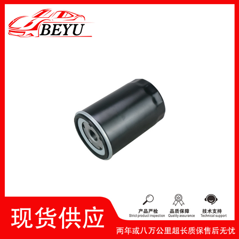 Volkswagen 06A115561B Oil Filter for Audi B5 Volkswagen Passat Jetta Bora (Oil filter) - 06a-115-561b