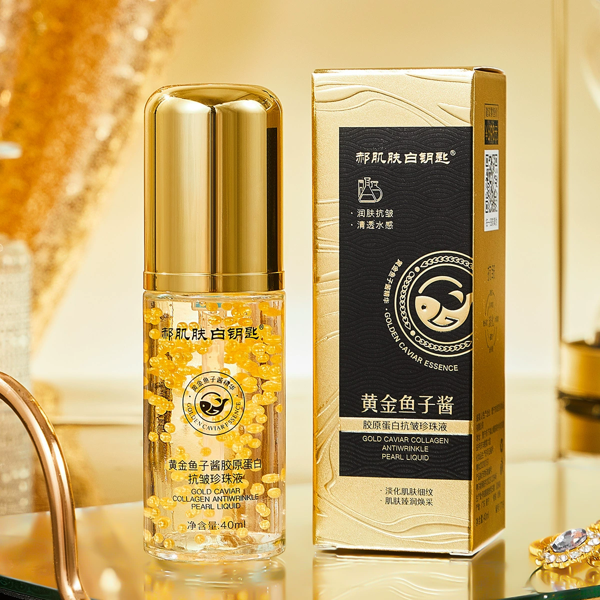 Оригинальные косметические средства для лица Hao Skin White Key Gold Caviar Collagen Anti-Wrinkle Pearl Liquid оптом для женщин.
