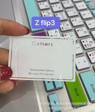 Z Flip3͸߾ͷĤGalaxyZ Flip3ͷĤ