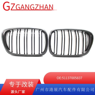 适用99-03年宝马5系E39碳纹亮黑双线中网前杠进气格栅51137005837