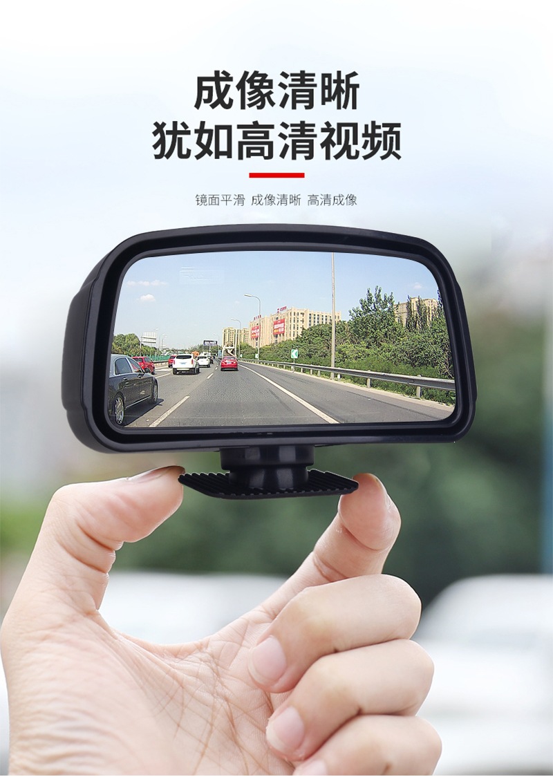 Car rearview mirror, reversing aid mirror, small round mirror, 360-degree blind spot mirror, ultra-clear reflective mirror, universal small mirror