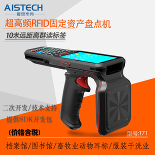 �t��ԇ��ݔҺ���t���Ĳ�����RFID�˺������lUHF-RFID�xȡ�ֳ�PDA