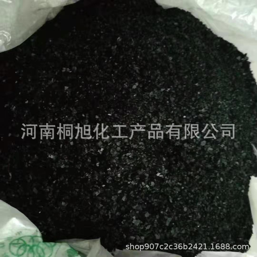 农用黄腐酸钾复合肥 生根水产养殖果蔬肥料生根促果黄腐酸钾