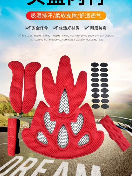 Cycling helmet liner, motorcycle, electric vehicle, bicycle helmet liner, sponge pad, universal accessory with insect-proof net