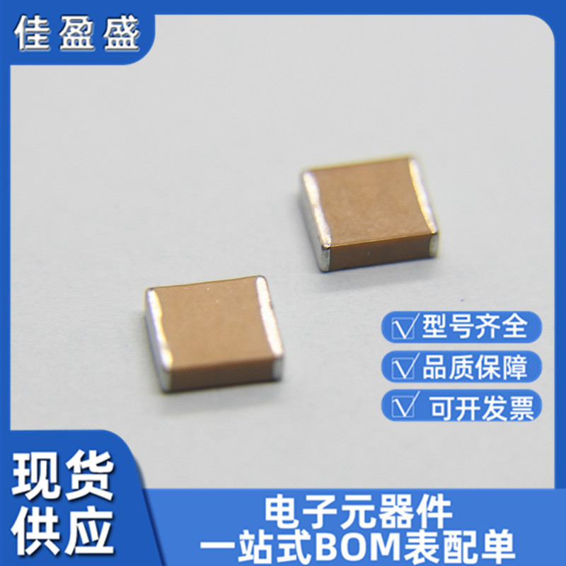 贴片电容2220 334K 1KV 330NF 0.33UF 1000V X7R 10% 原装 无极性