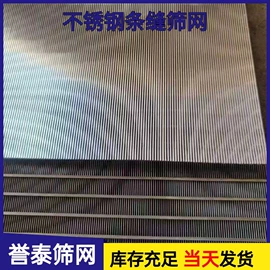 筛分设备;水力选矿设备;开采选矿设备