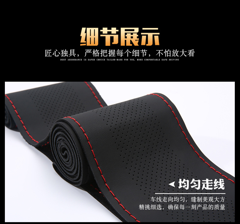 First layer cowhide car steering wheel cover leather hand sewing unisex Four Seasons universal cowhide handmade leather cover non-slip sewing