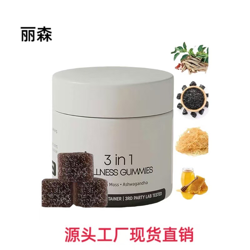 3-in-1 wellness gummies 3-in-1 Fudge Apple vinegar fudge in stock Hot Selling