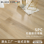 SPC FLOORING地板小区精装房装修老人房卧室客厅通铺改造石晶地板