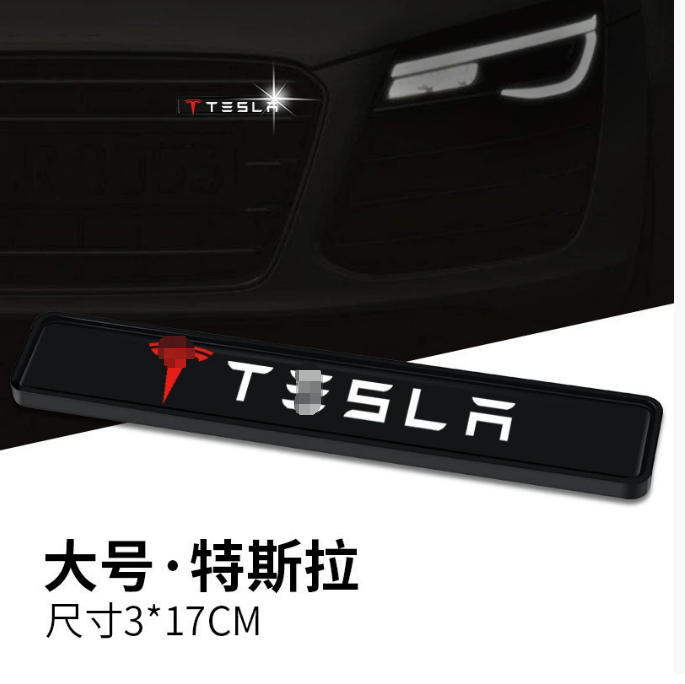 Aplicable a Tesla model3 y s x Modificación del logotipo del coche LED luz fría etiqueta cursor medio malla logo luz decorativa image 3