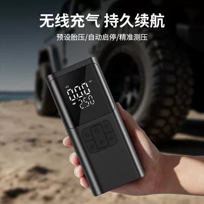 for Car Tires, Hava nasosu
