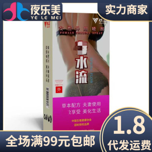 �¿�وA�������߳�ҺŮ�Ç�����������Һ��������Ʒ���lһ�����l